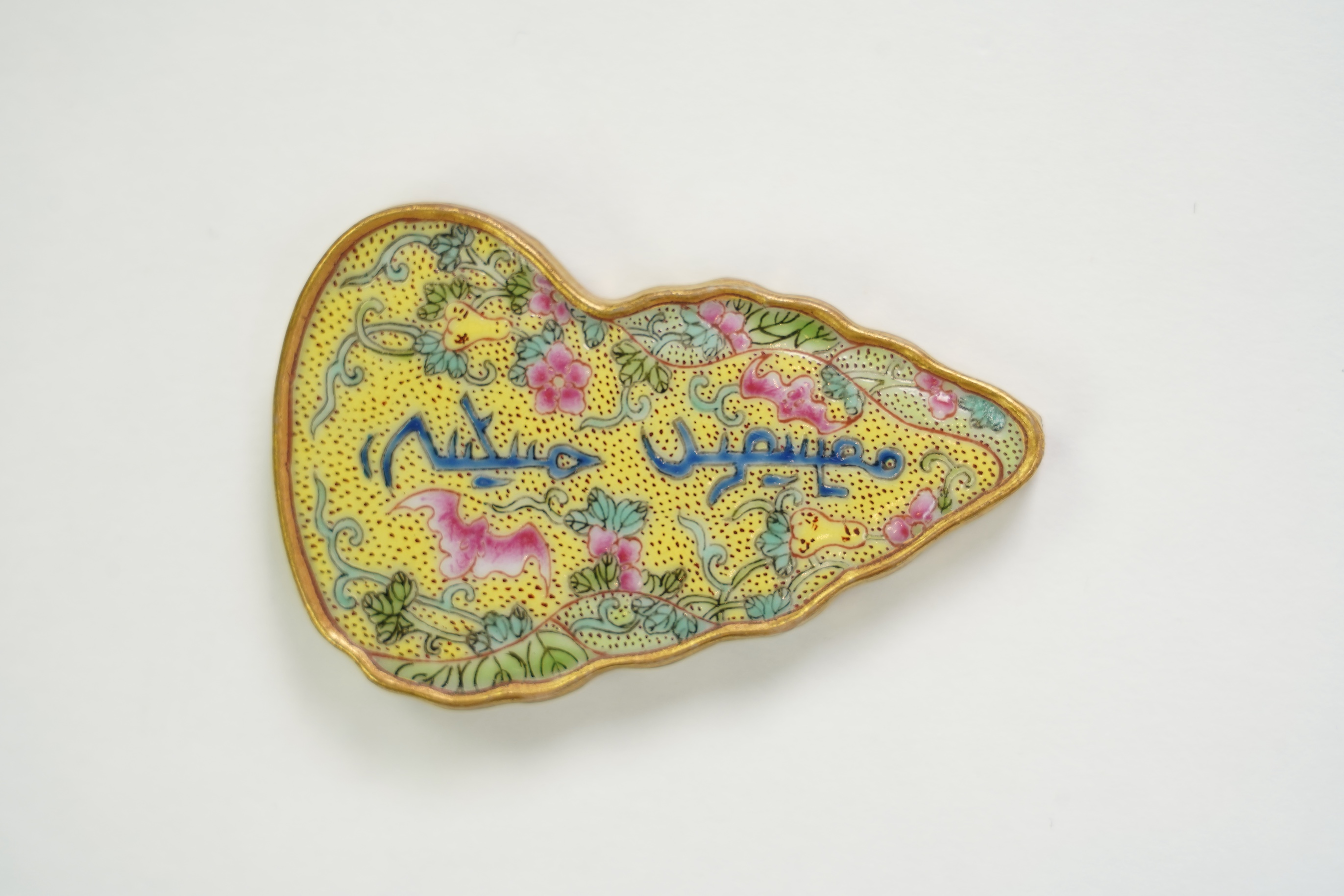 A Chinese enamelled porcelain abstinence plaque